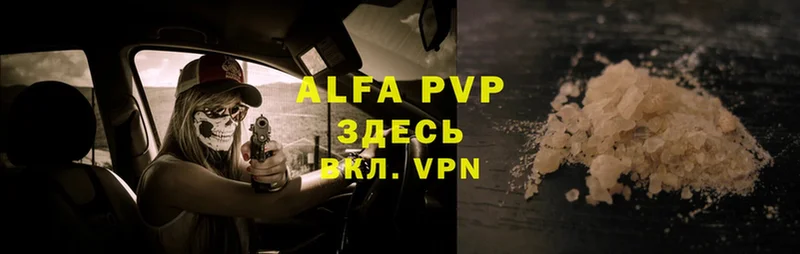 даркнет сайт  Электросталь  mega зеркало  Alfa_PVP СК 